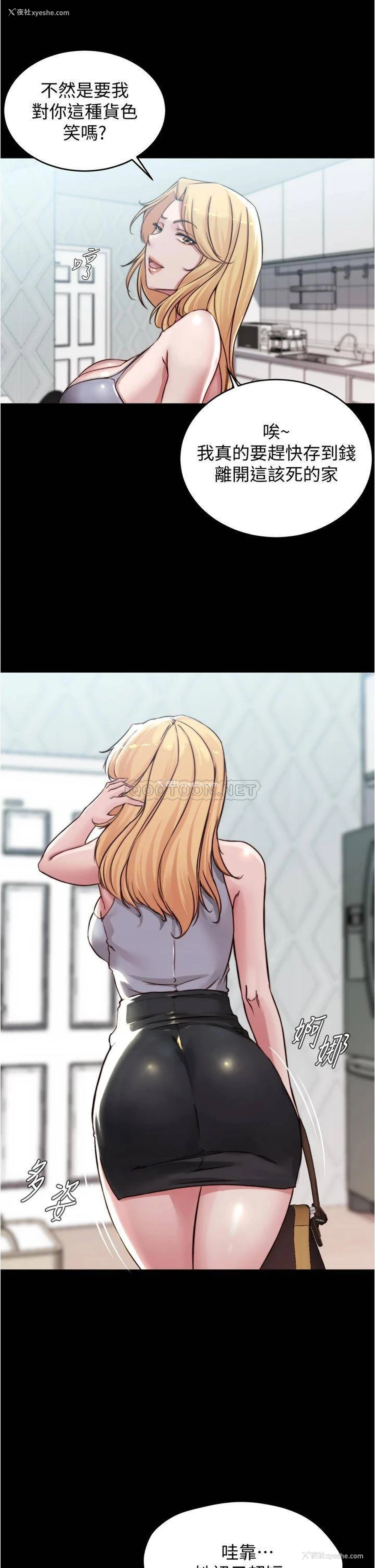 11P - 小裤裤笔记
