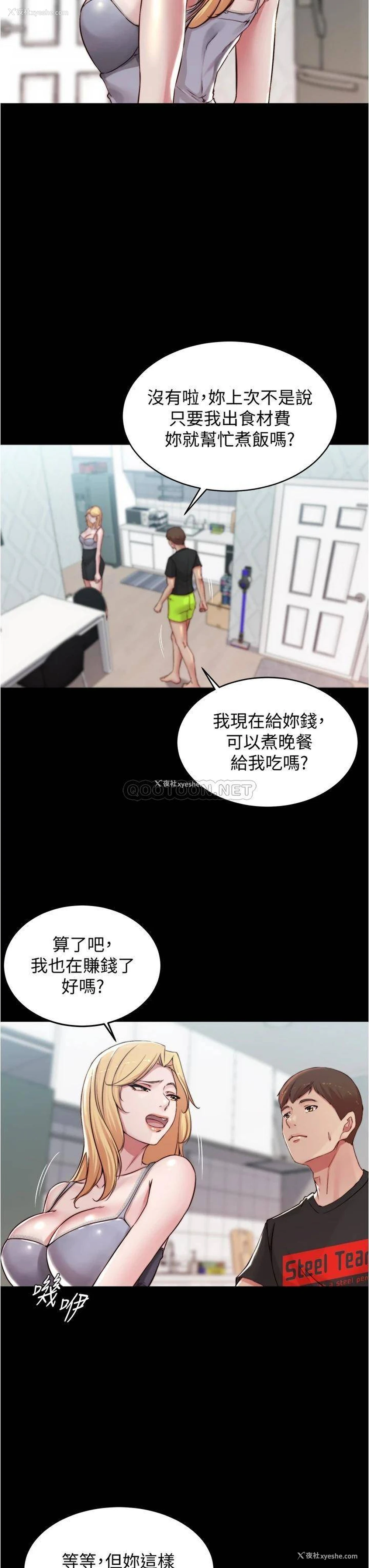13P - 小裤裤笔记