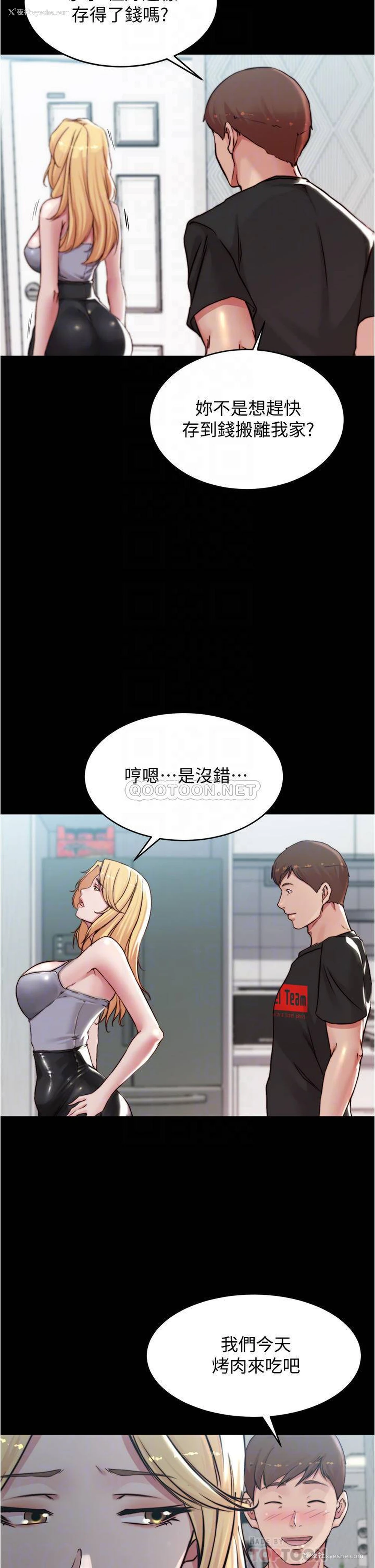 14P - 小裤裤笔记