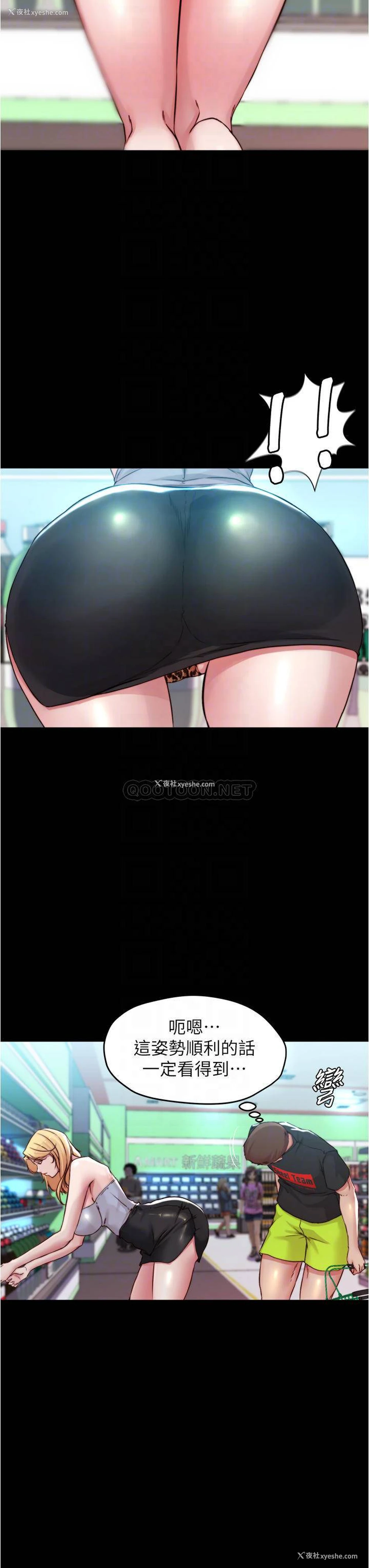 18P - 小裤裤笔记