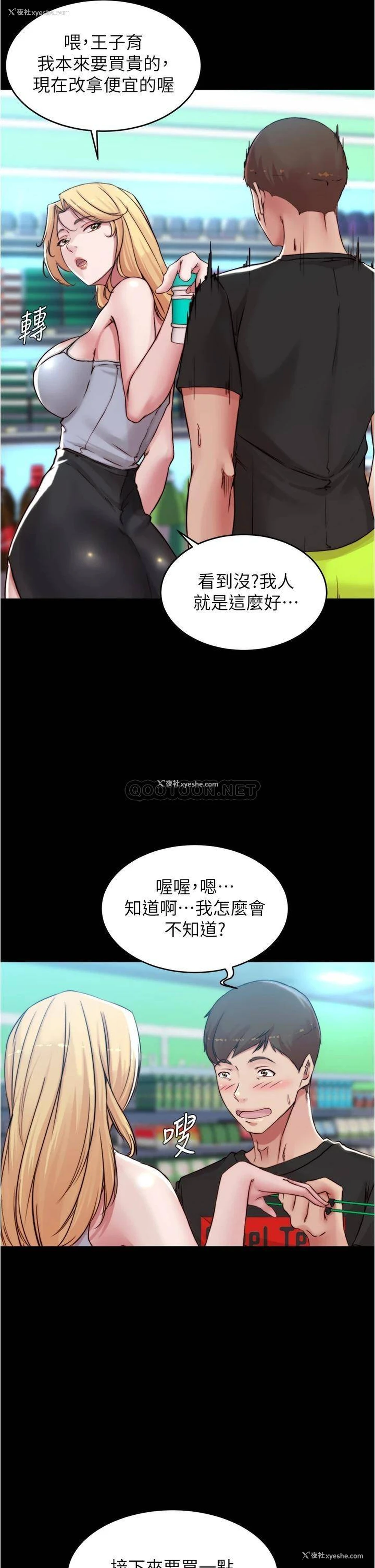 19P - 小裤裤笔记