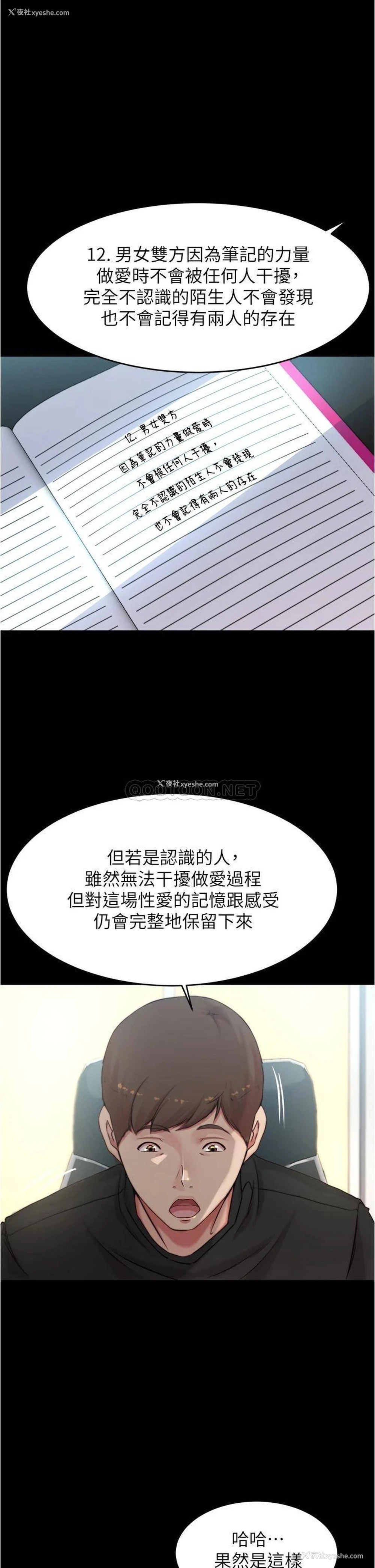 1P - 小裤裤笔记