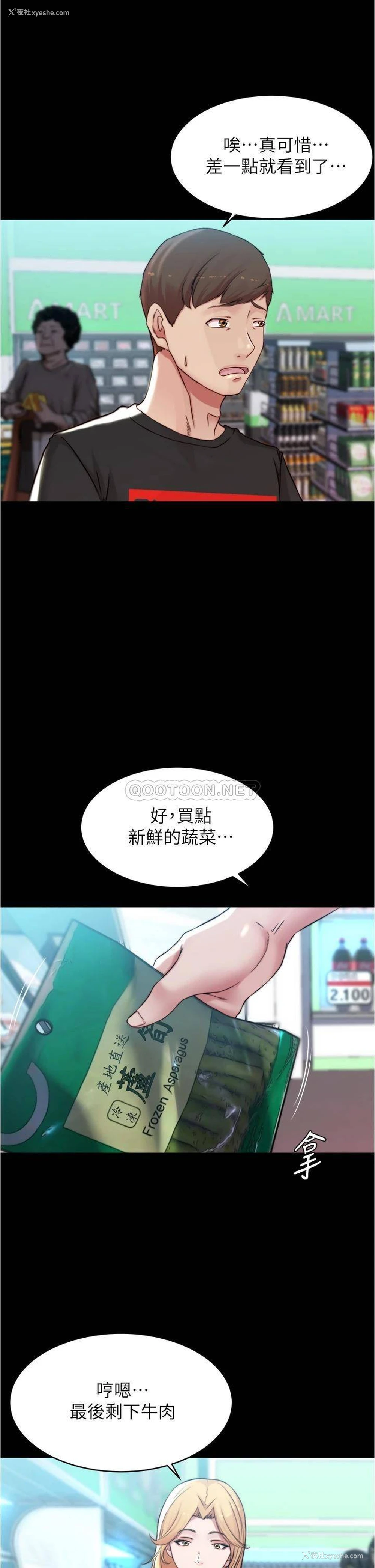 21P - 小裤裤笔记