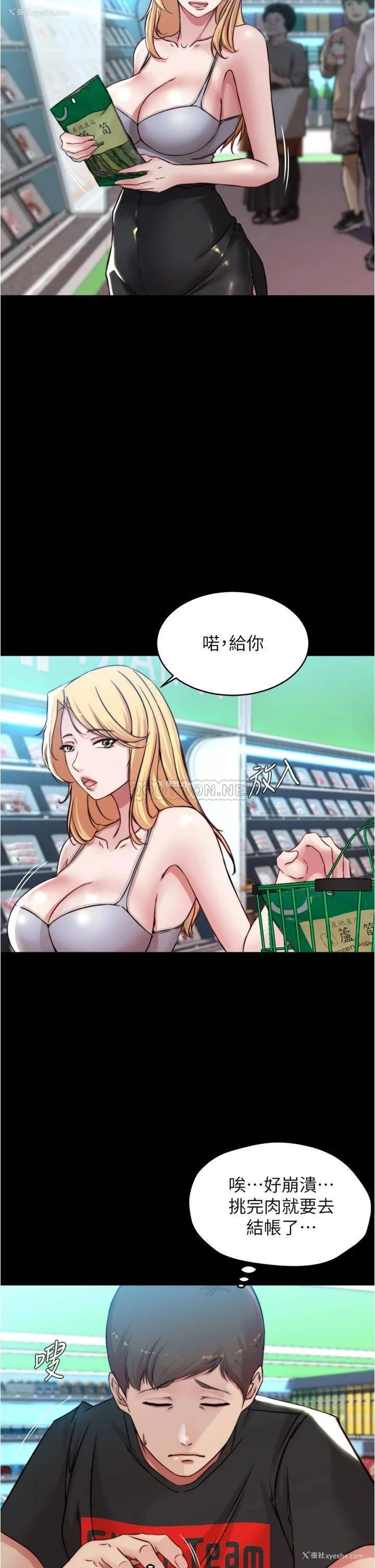 22P - 小裤裤笔记
