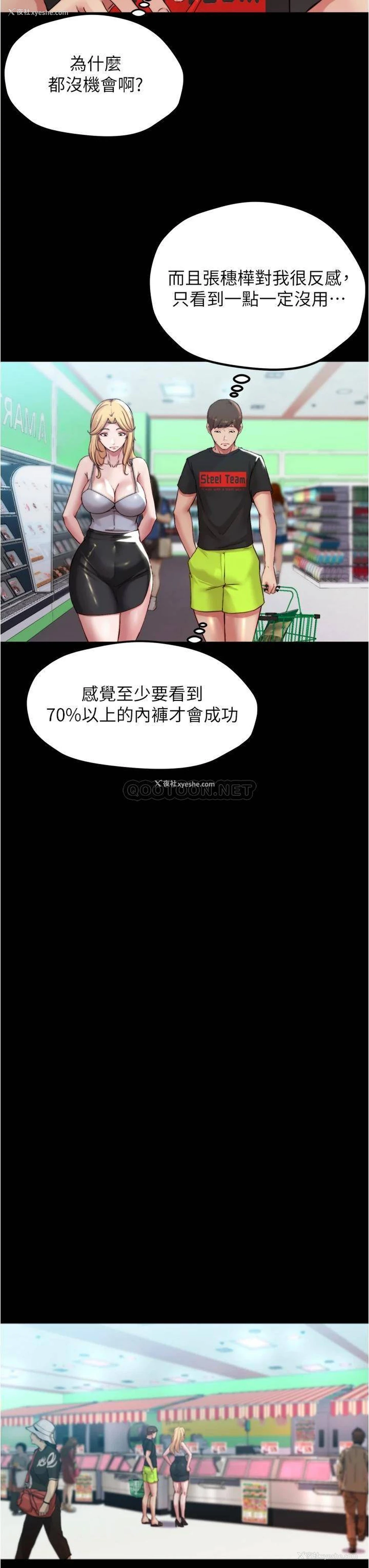 23P - 小裤裤笔记