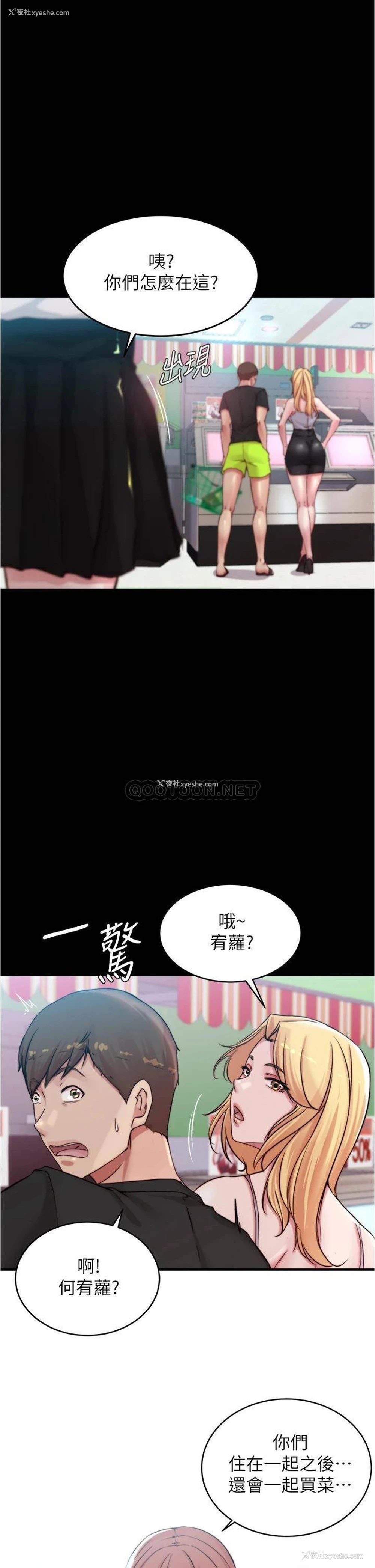24P - 小裤裤笔记