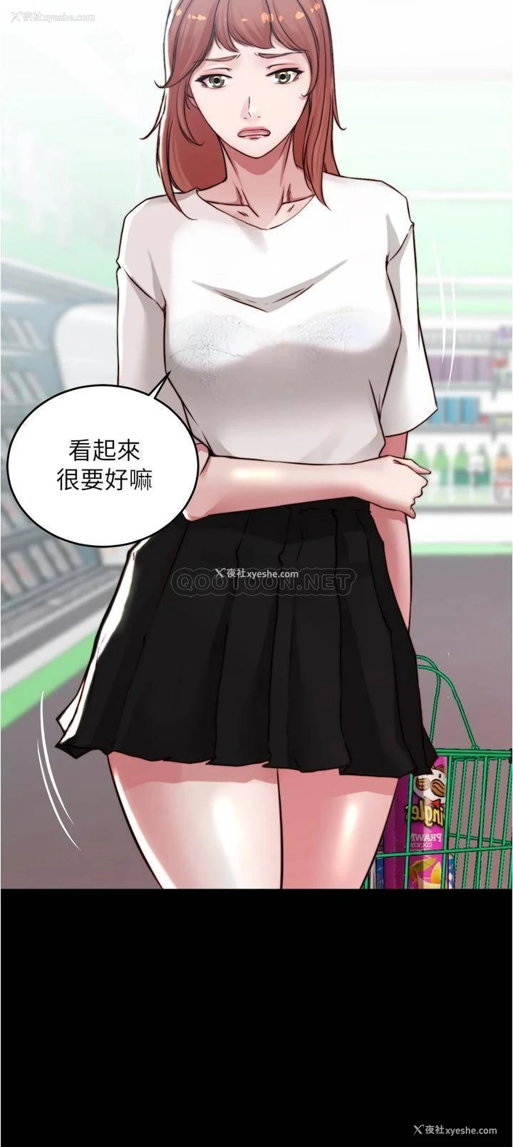 25P - 小裤裤笔记