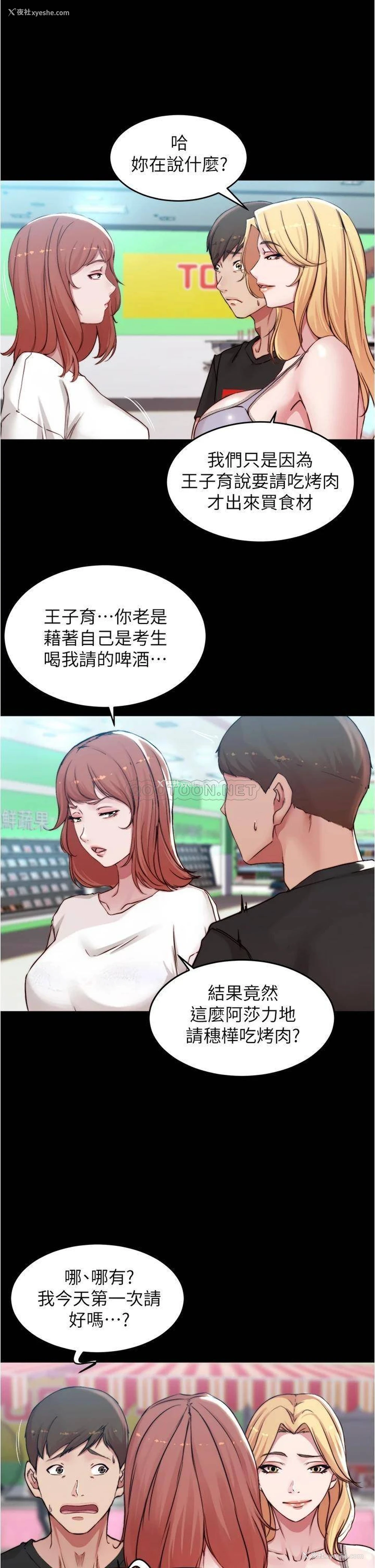 26P - 小裤裤笔记