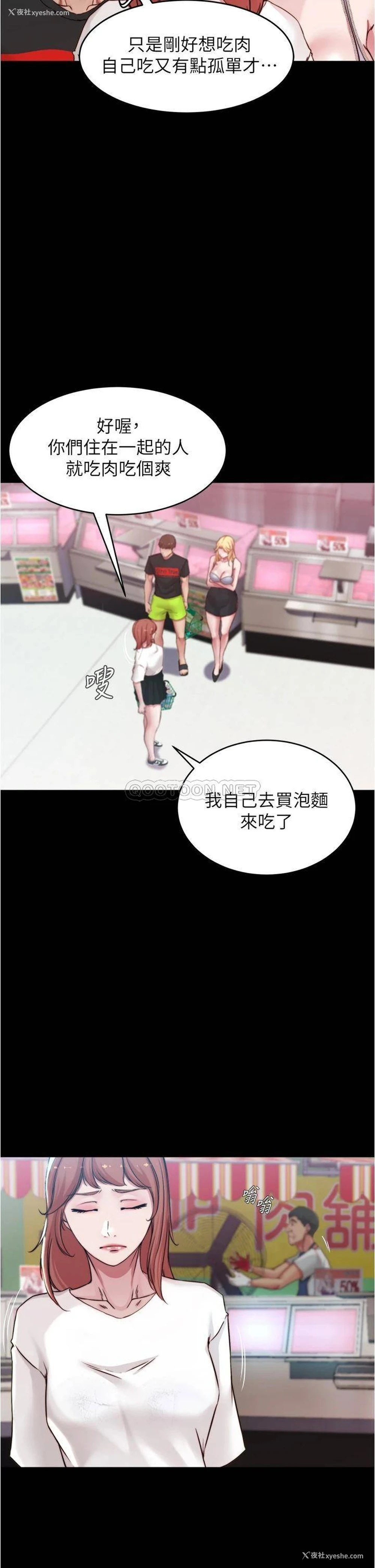 27P - 小裤裤笔记