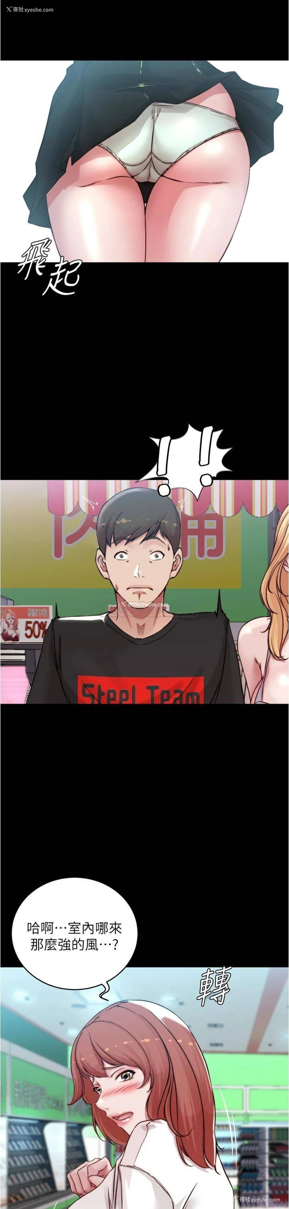 29P - 小裤裤笔记