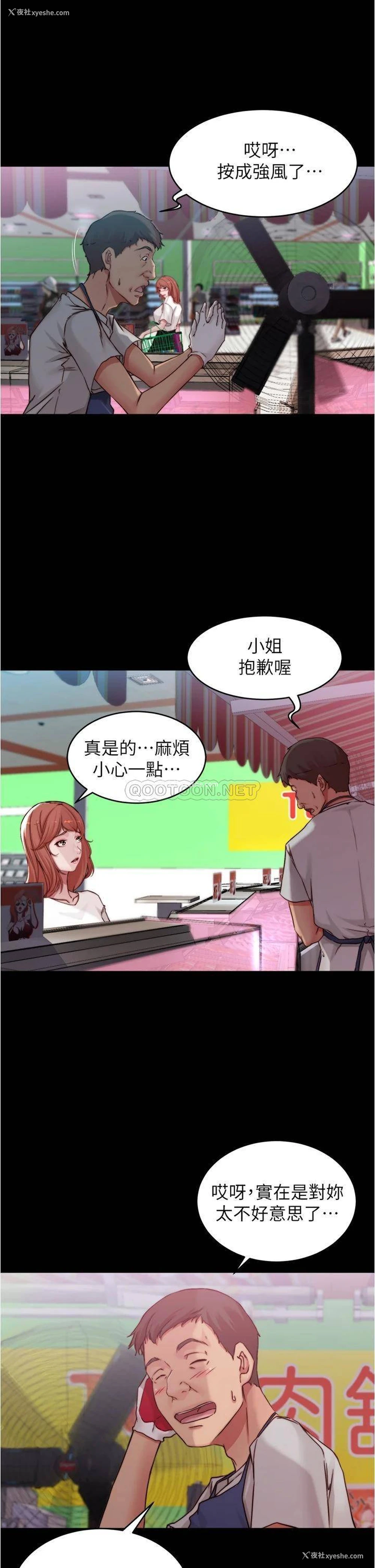 31P - 小裤裤笔记