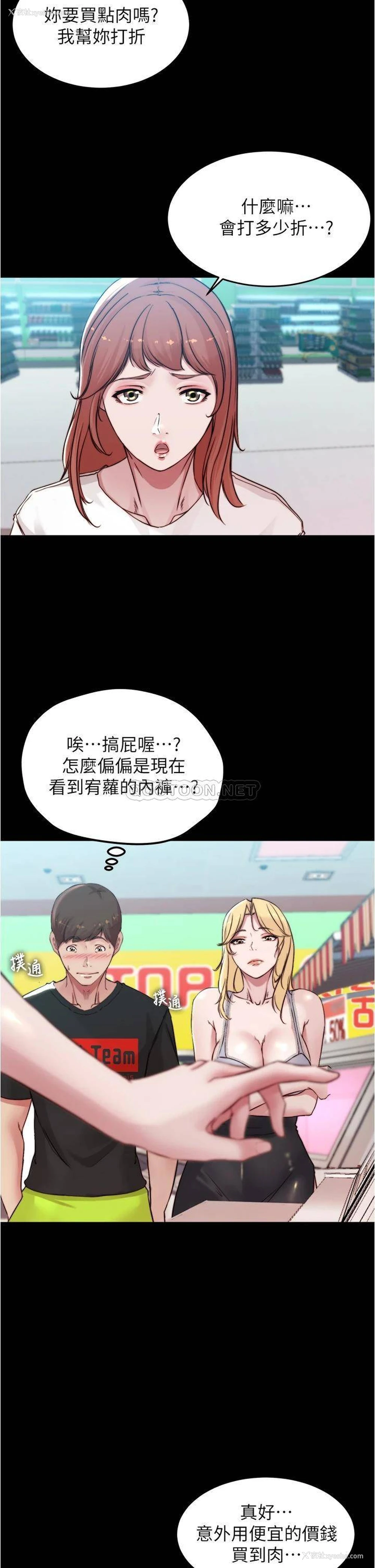 32P - 小裤裤笔记