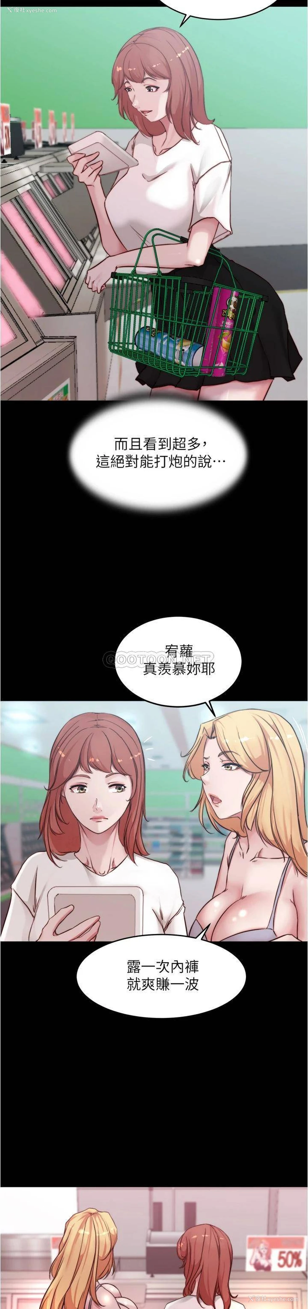 33P - 小裤裤笔记