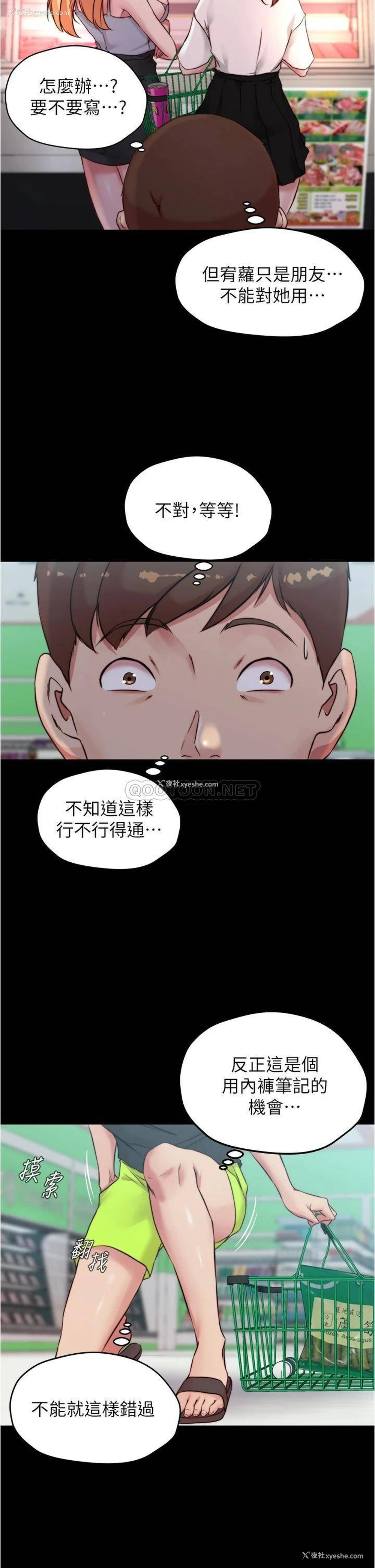 34P - 小裤裤笔记