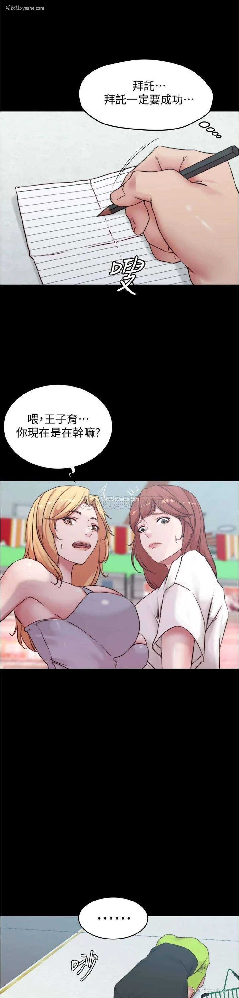 35P - 小裤裤笔记