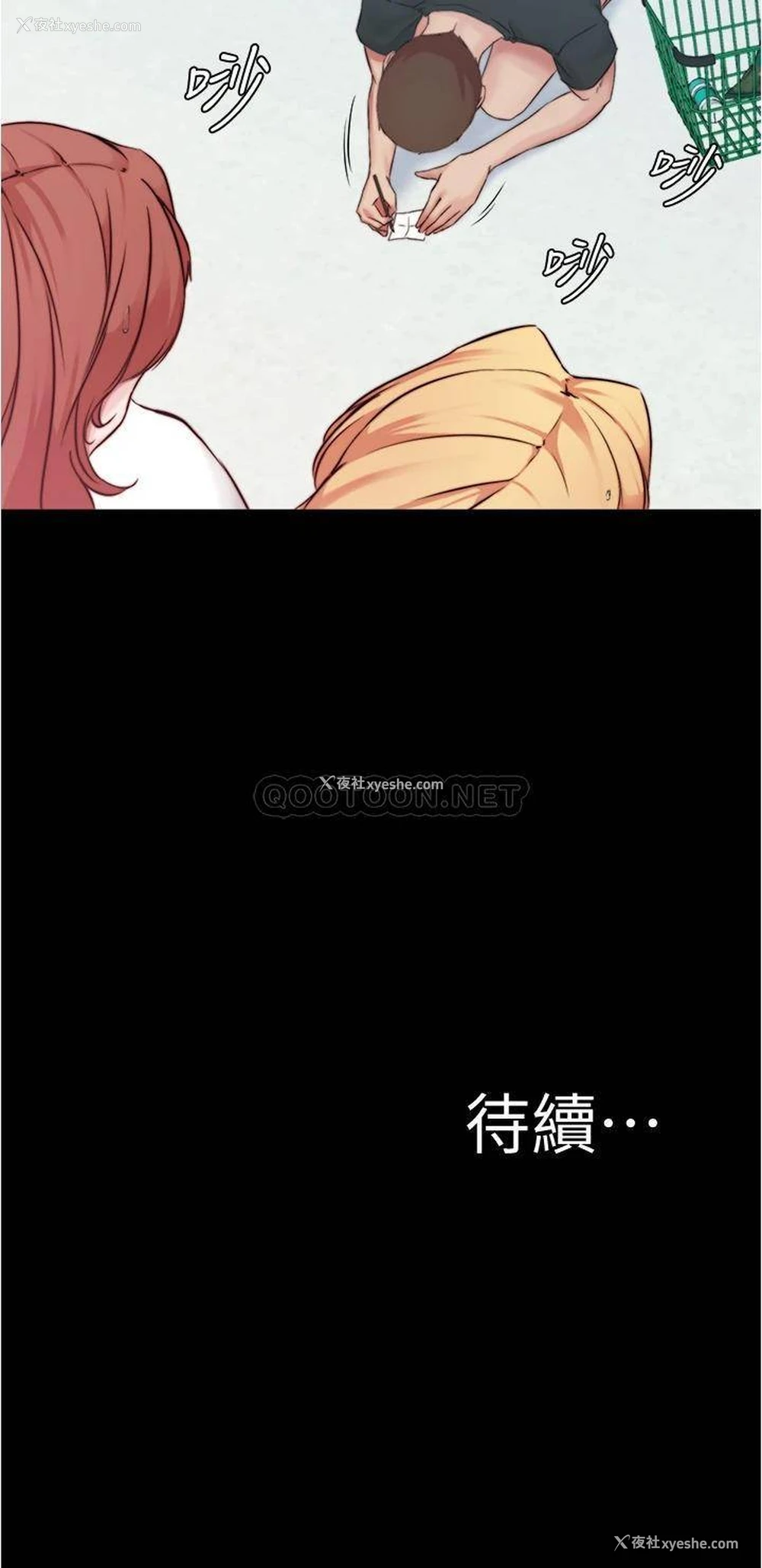 36P - 小裤裤笔记