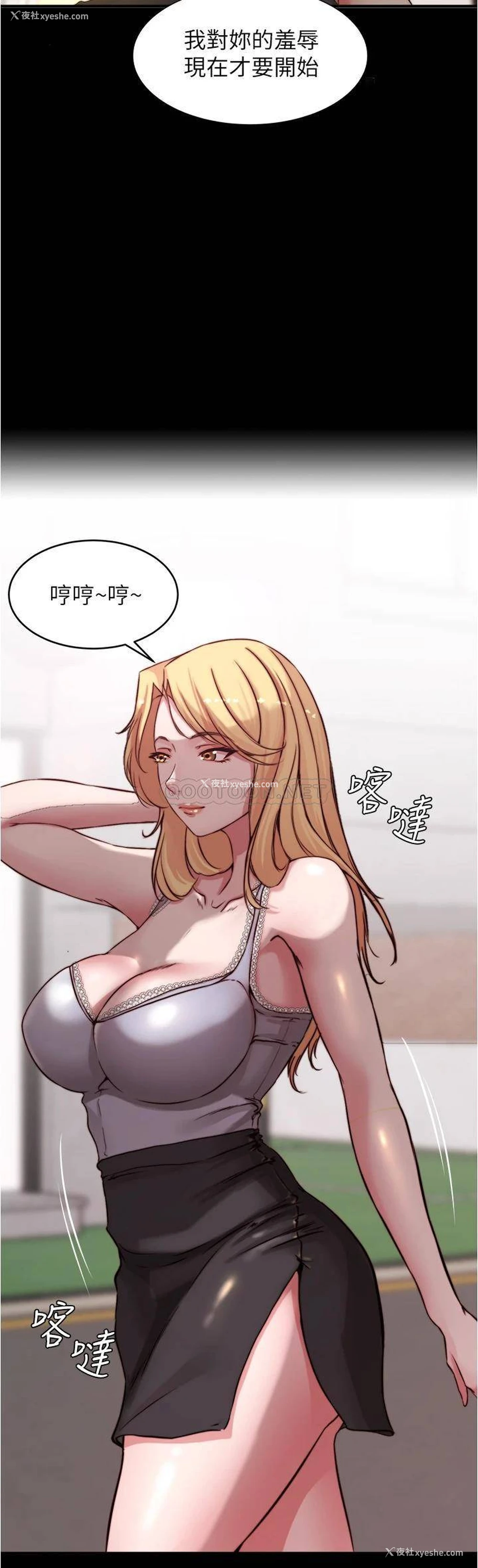 3P - 小裤裤笔记