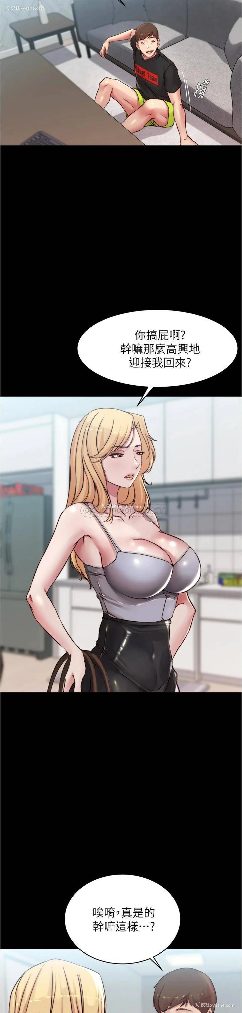 9P - 小裤裤笔记