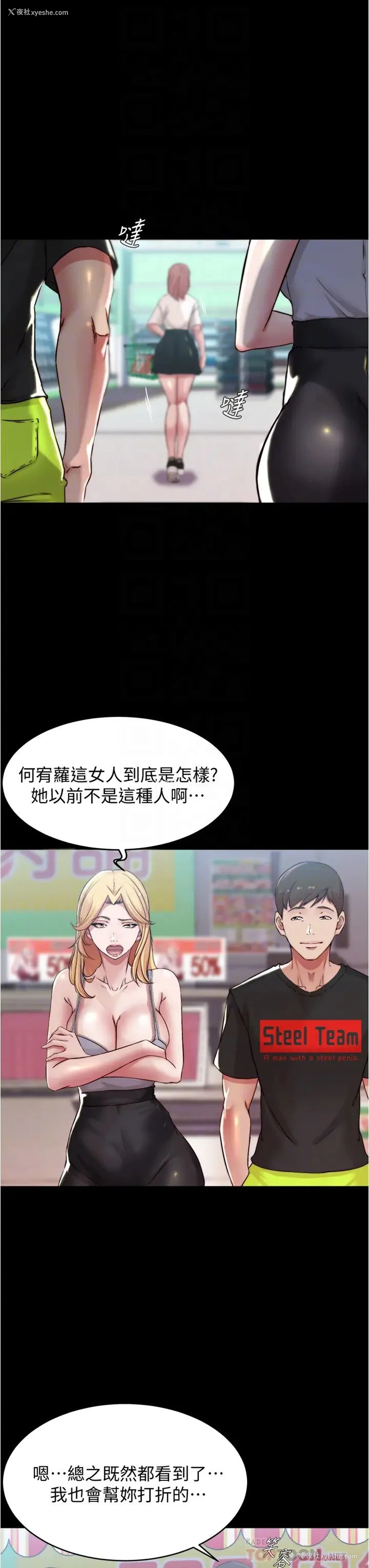 12P - 小裤裤笔记
