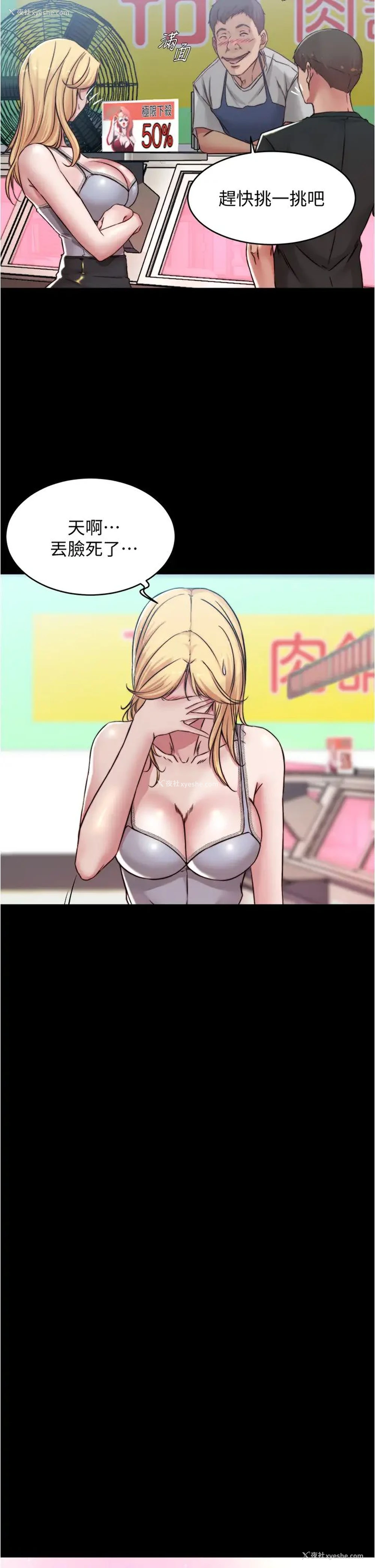 13P - 小裤裤笔记