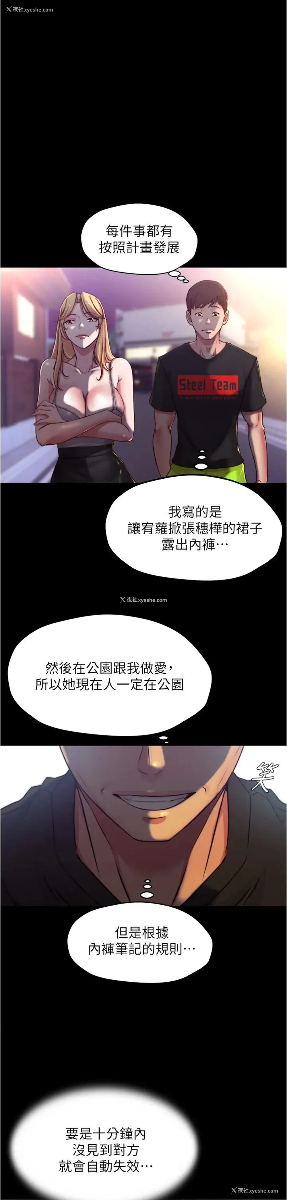 15P - 小裤裤笔记