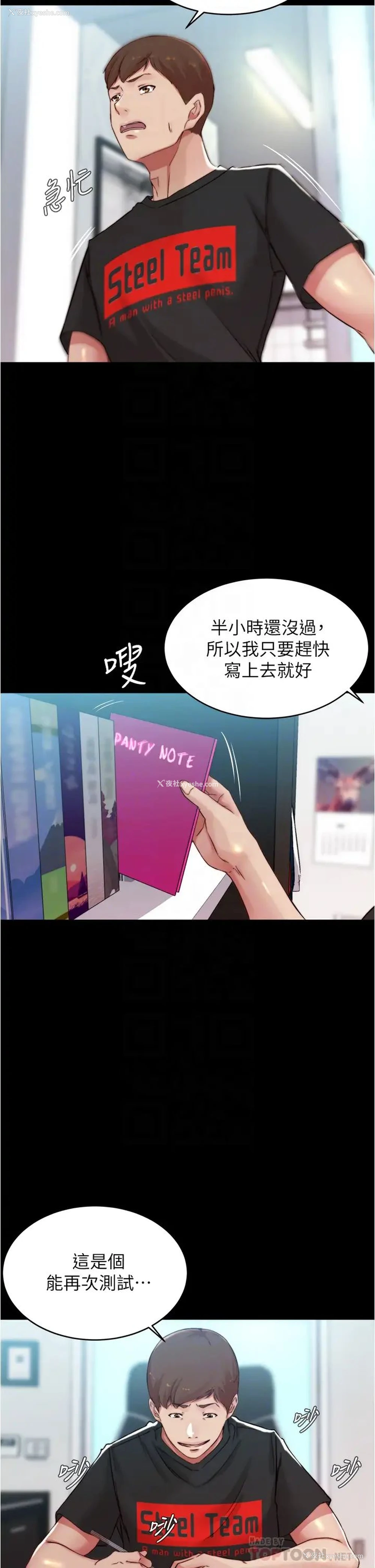 18P - 小裤裤笔记