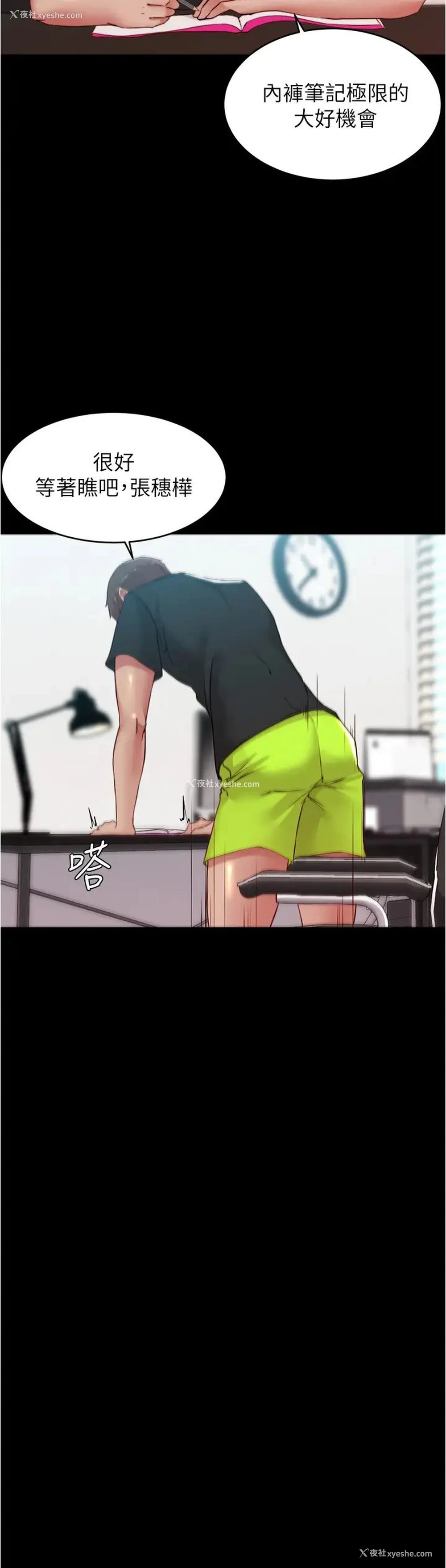 19P - 小裤裤笔记