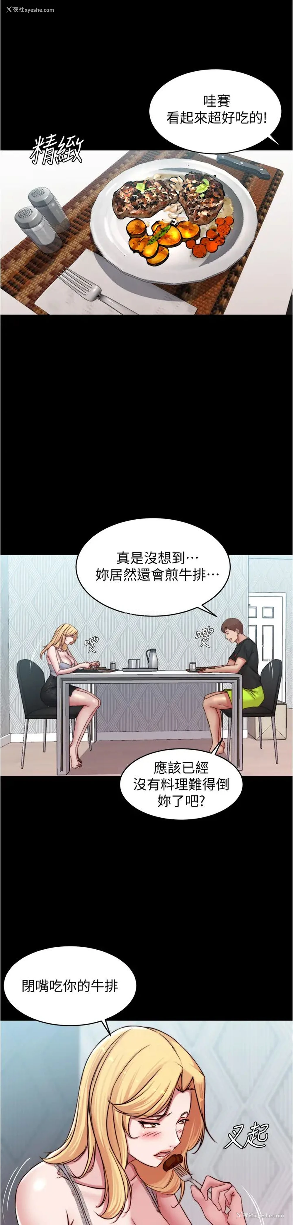 20P - 小裤裤笔记