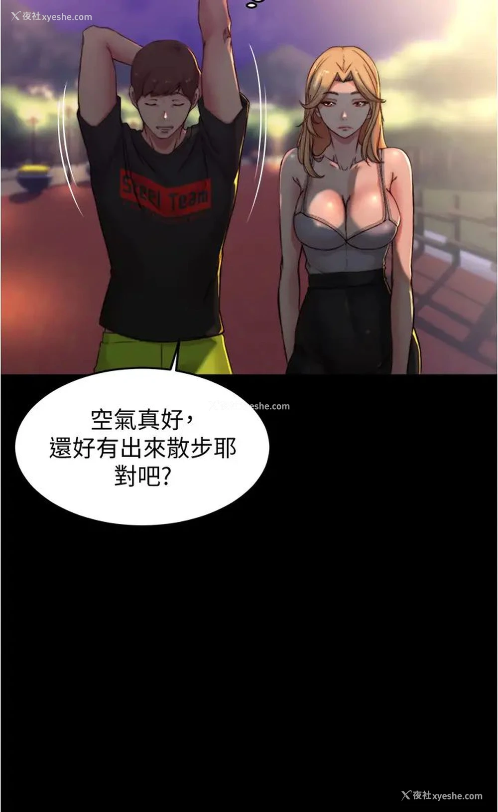 24P - 小裤裤笔记