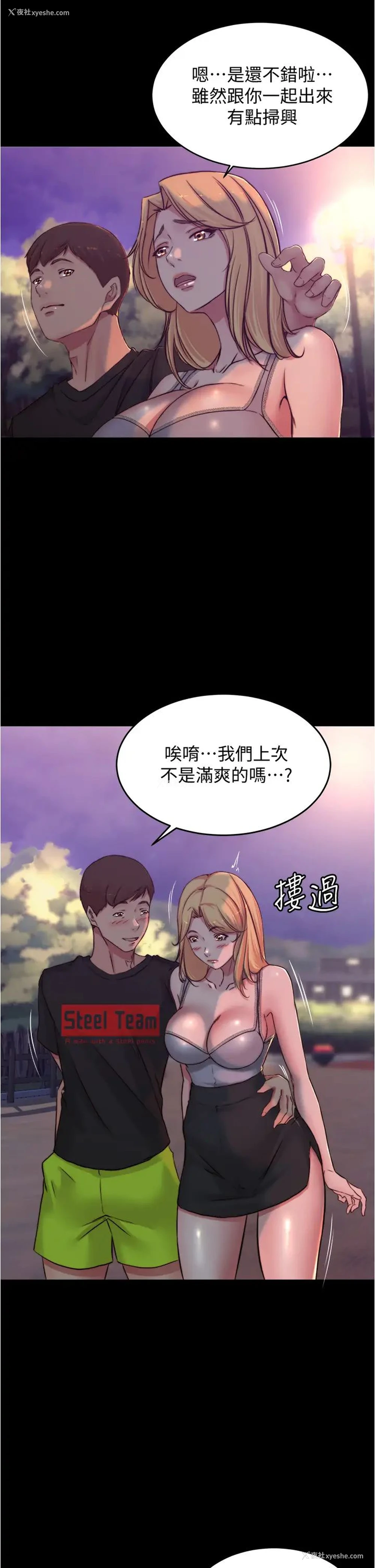 25P - 小裤裤笔记