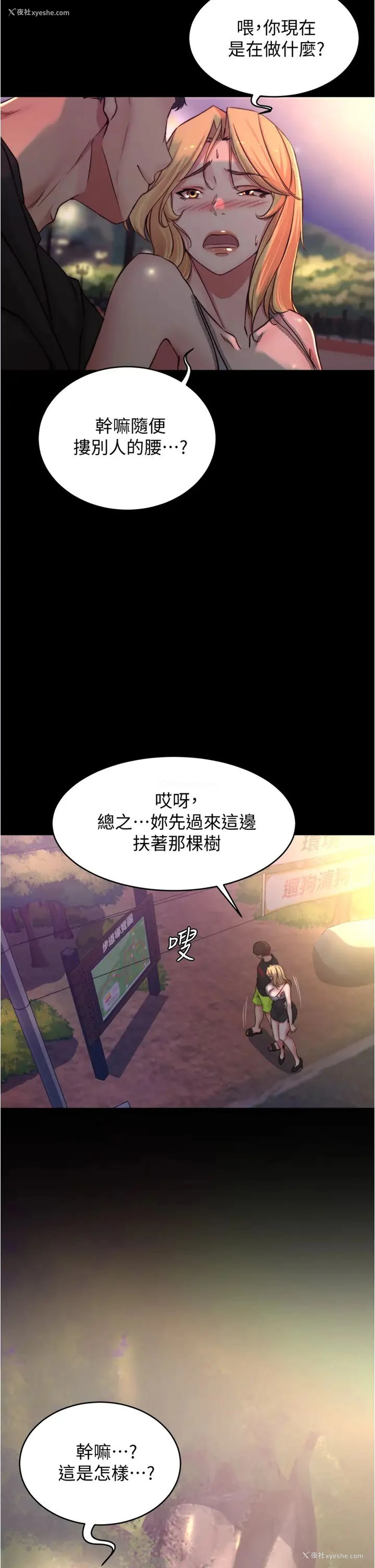 26P - 小裤裤笔记