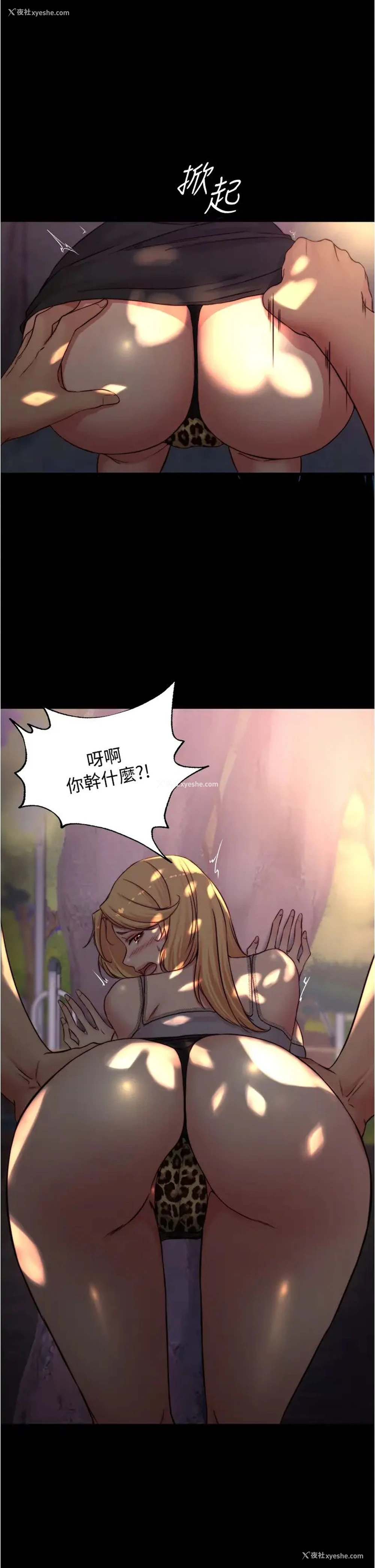 28P - 小裤裤笔记
