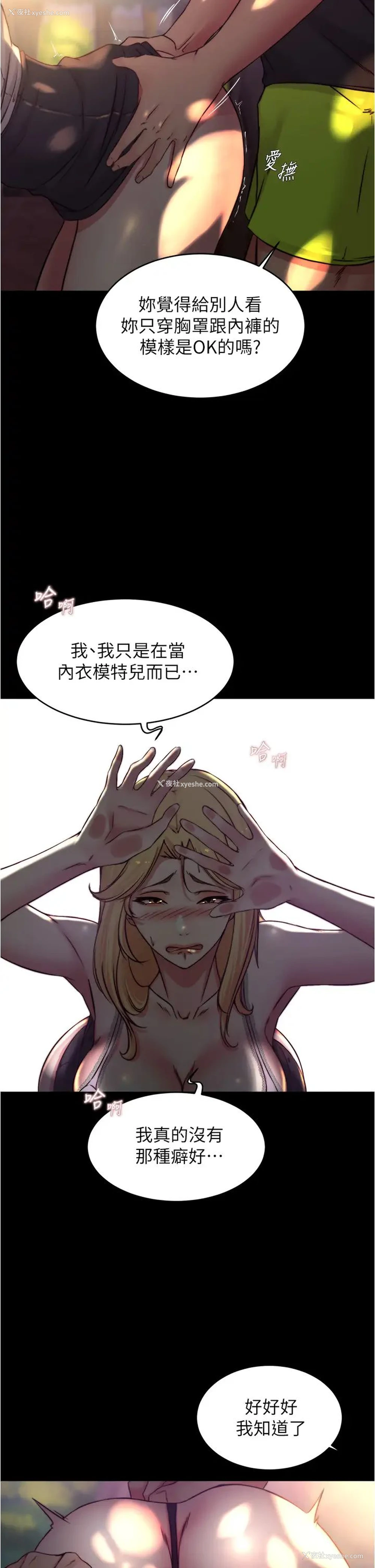31P - 小裤裤笔记