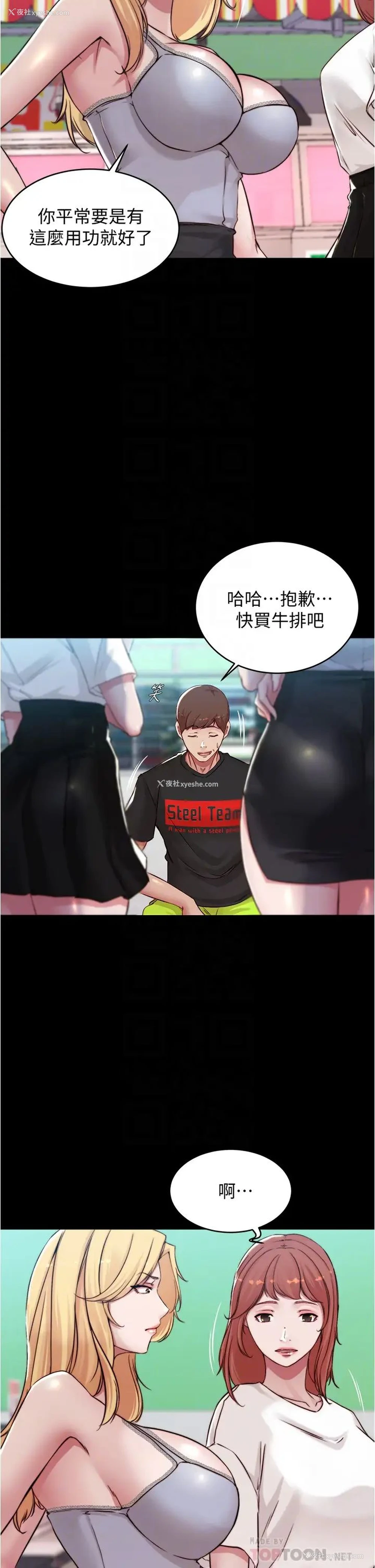 6P - 小裤裤笔记