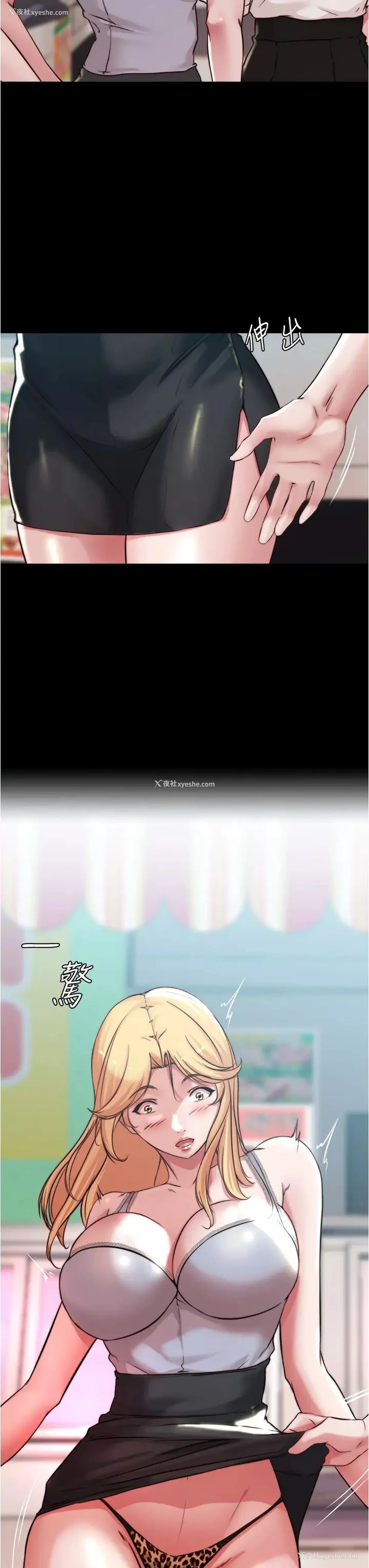 7P - 小裤裤笔记