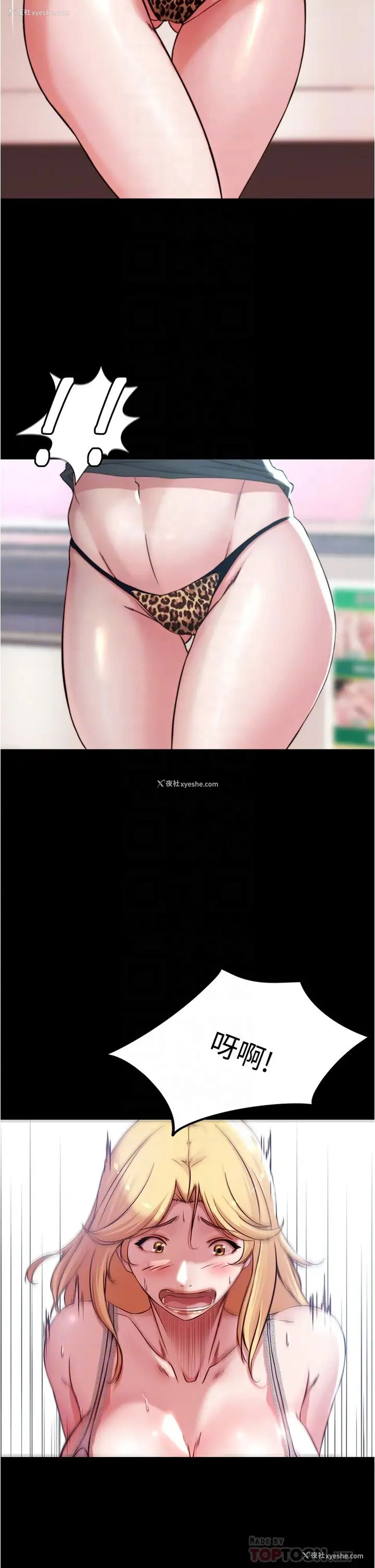 8P - 小裤裤笔记
