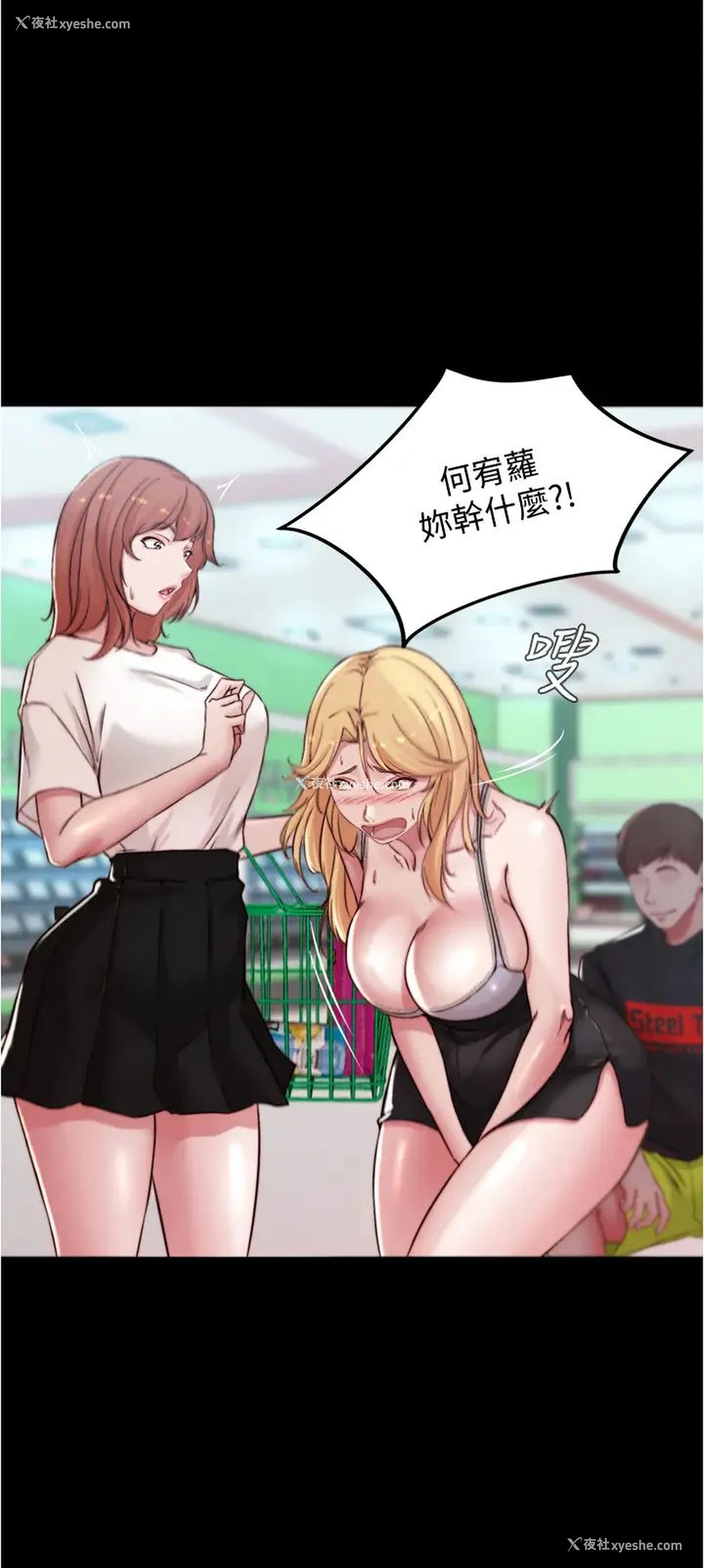 9P - 小裤裤笔记