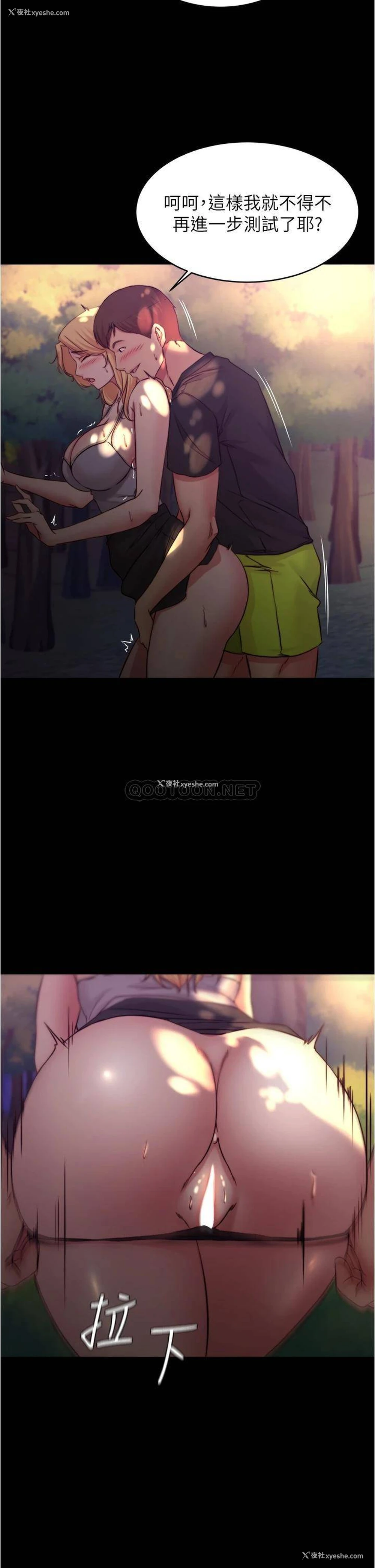 10P - 小裤裤笔记