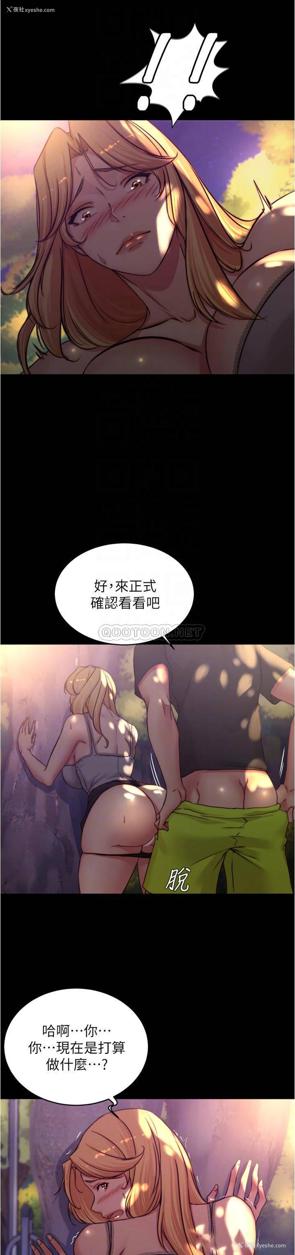 11P - 小裤裤笔记