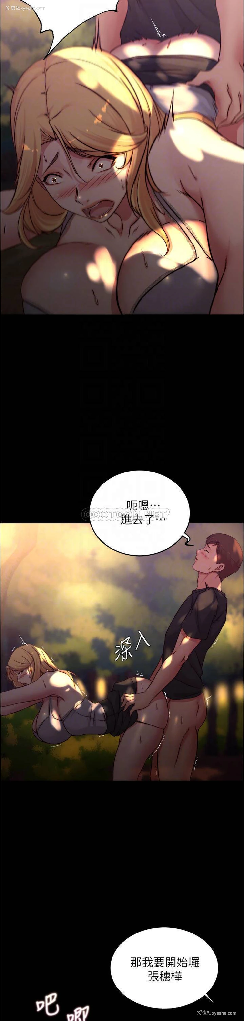 15P - 小裤裤笔记
