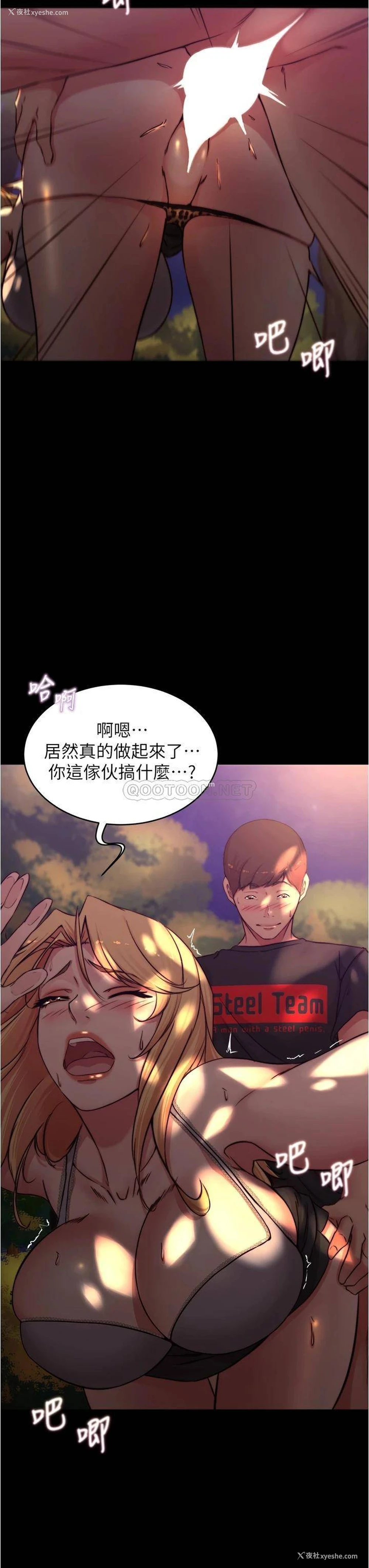 16P - 小裤裤笔记