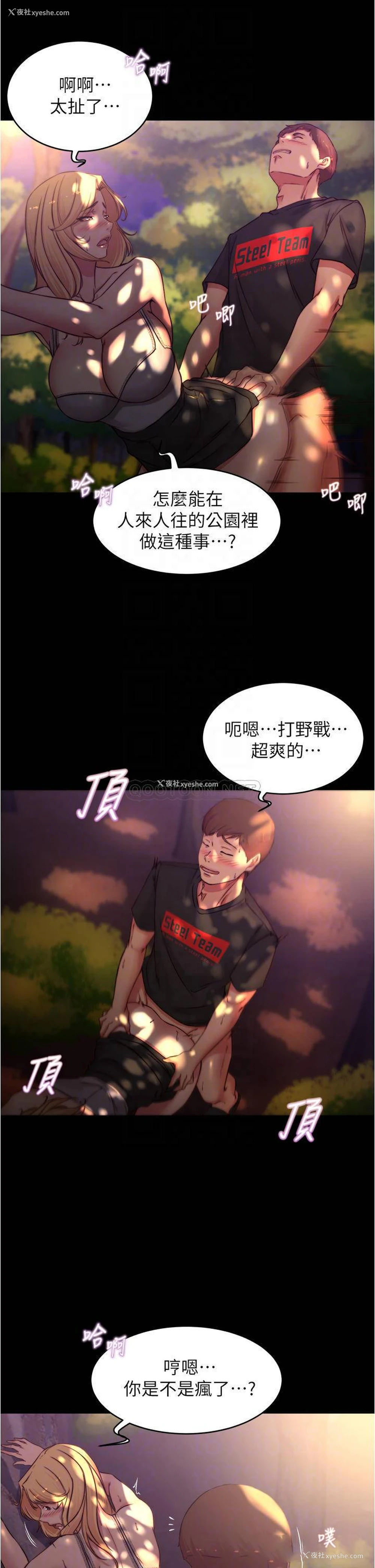 17P - 小裤裤笔记