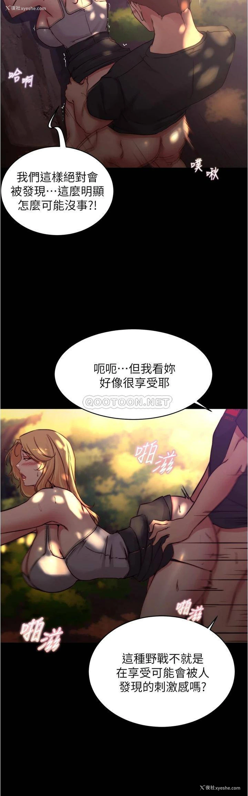 18P - 小裤裤笔记