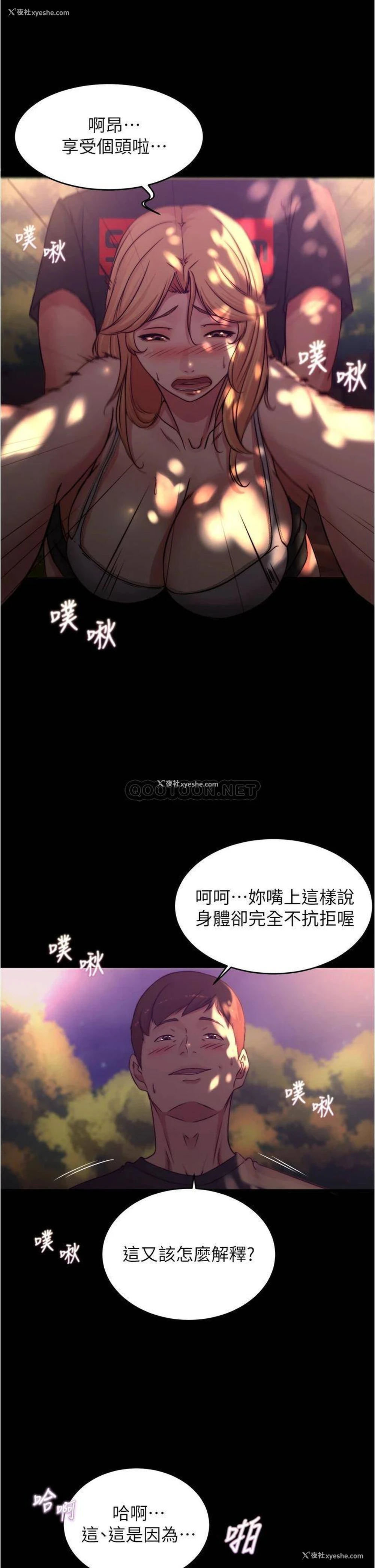 19P - 小裤裤笔记