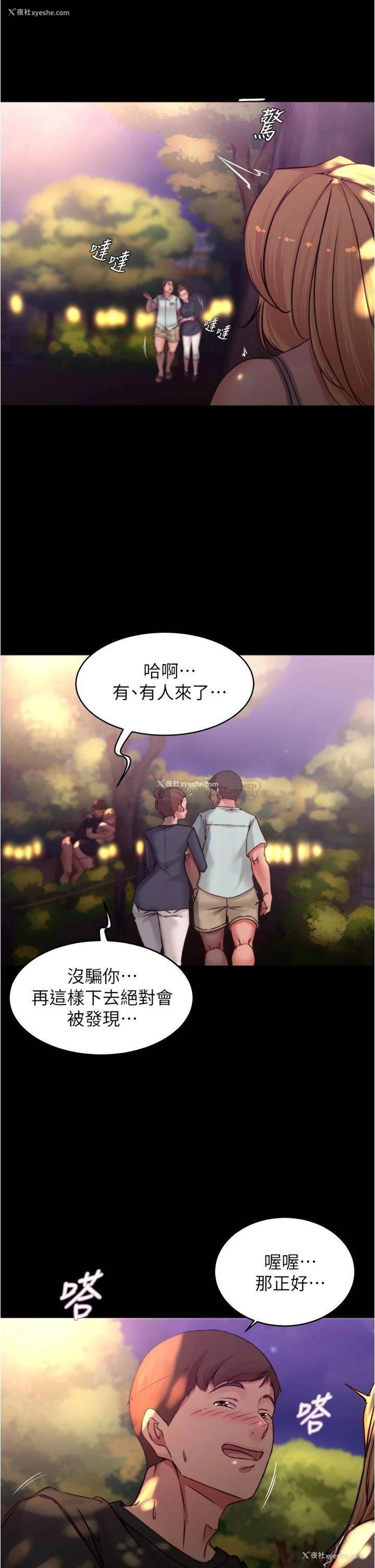 24P - 小裤裤笔记