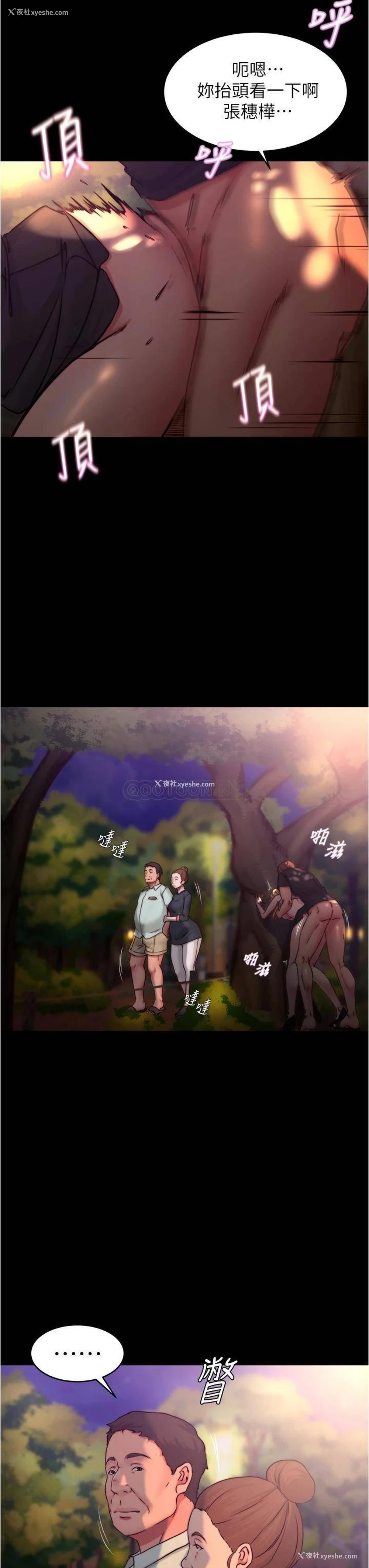 26P - 小裤裤笔记