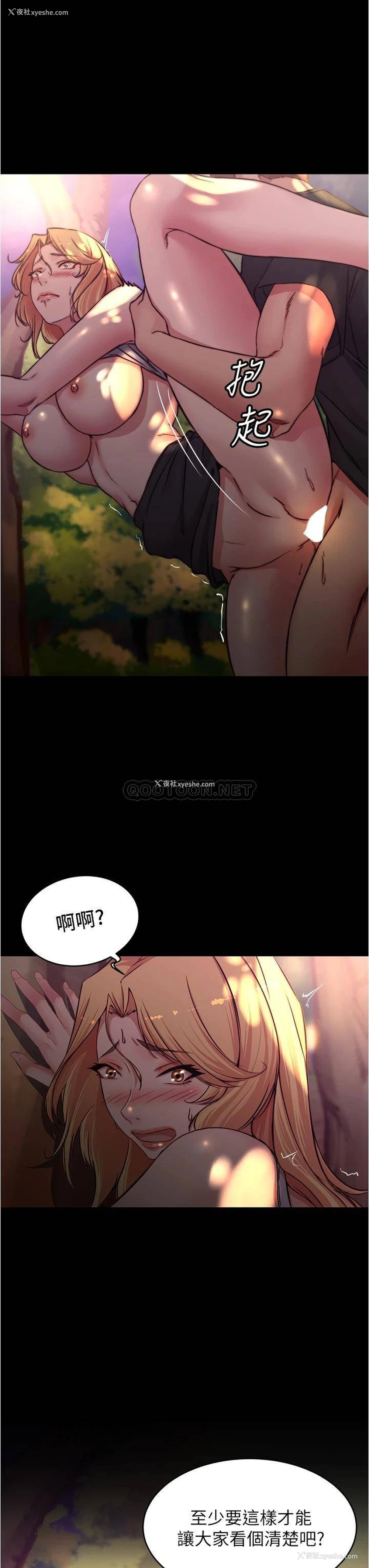 30P - 小裤裤笔记