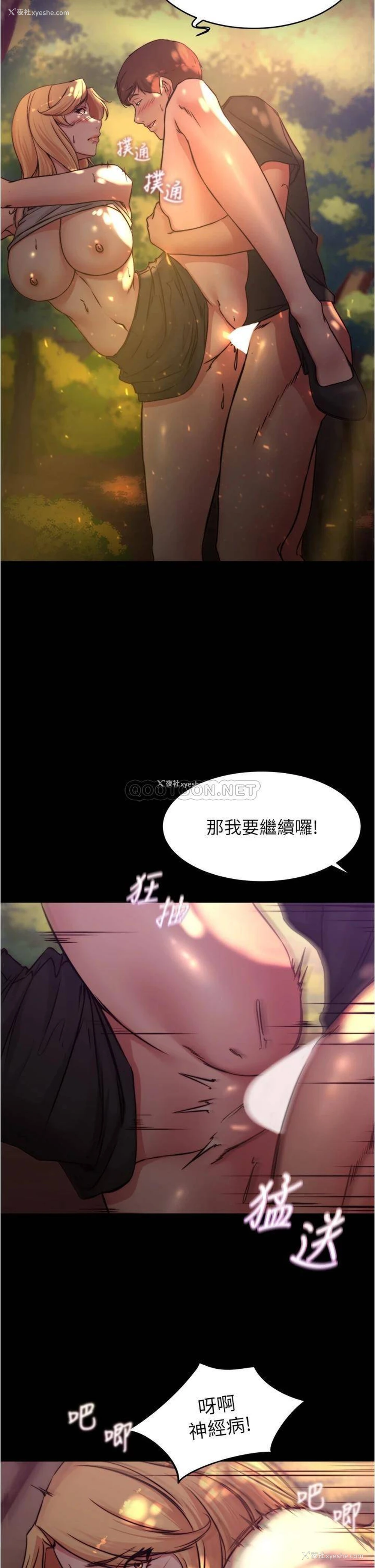 31P - 小裤裤笔记