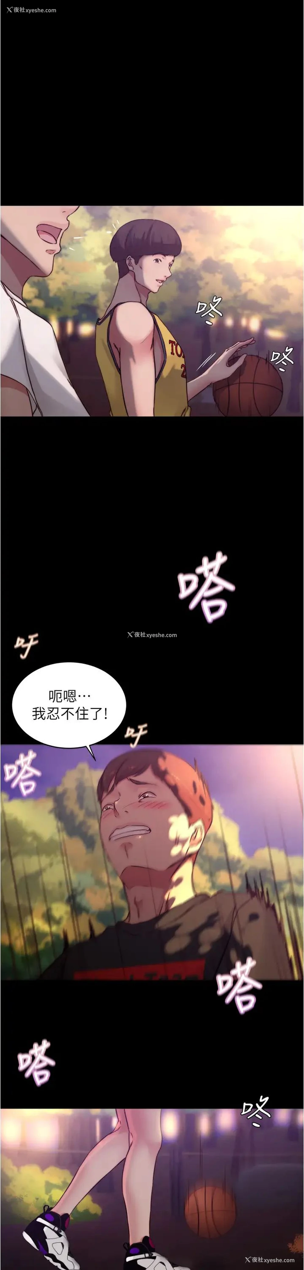 11P - 小裤裤笔记
