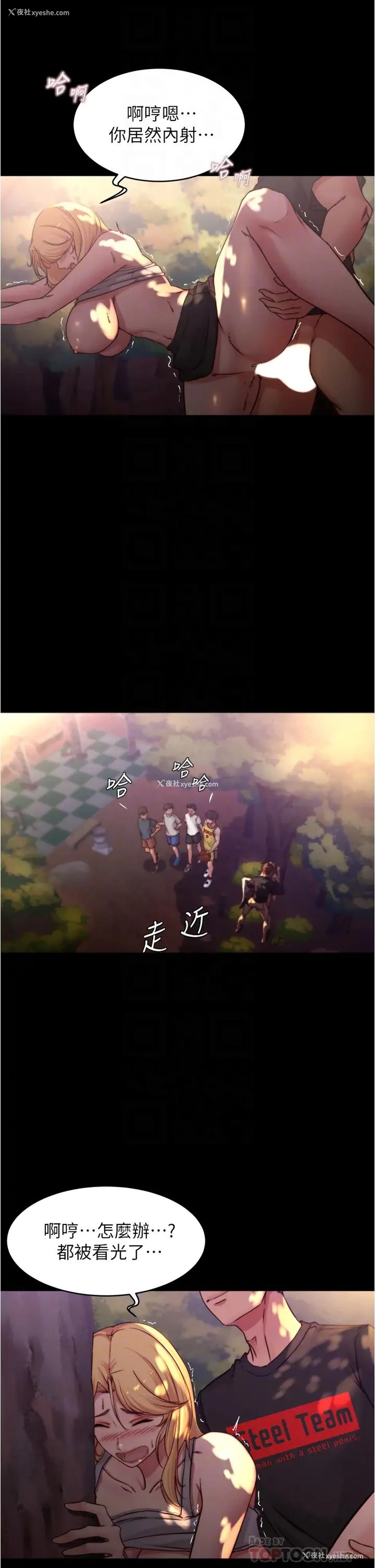 14P - 小裤裤笔记